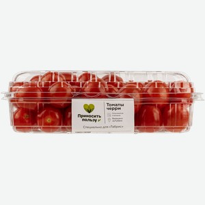 Овощ сливовидный местный Табрис томат черри красный Гринхаус-Про лоток, 500 г