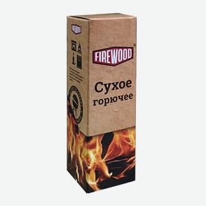 Таблетки для розжига Firewood 10шт Россия