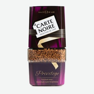Кофе растворимый Carte Noire Privilege с добавлением молотого