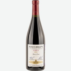 Вино красное сухое стиль №2 Сира ЗГУ авторское вино Массандра с/б, 0,75 л