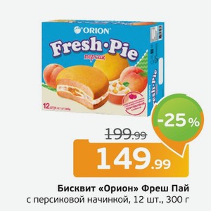 Бисквит  Орион  Фреш Пай с персиковой начинкой, 12 шт., 300 г