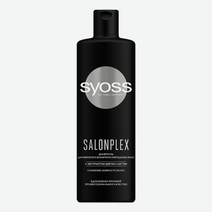 Шампунь Syoss SalonPlex Реставрация для поврежденных волос 450 мл