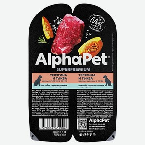 AlphaPet WOW д/собак влажный корм д/чувствительного пищеварения, с телятиной и тыквой в соусе100г