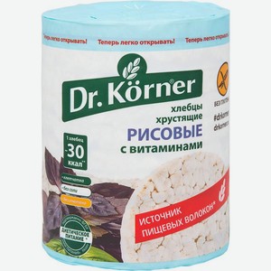 Хлебцы хрустящие рисовые Dr. Körner с витаминами