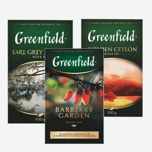 Чай «Greenfield»: Earl Grey Fantasy, Barberry garden, Golden ceylon; 100 г