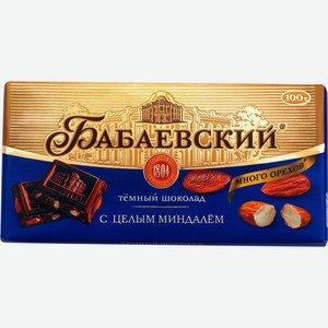 Шоколад Бабаевский с миндалем 55% 90г