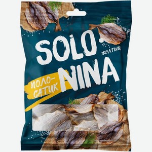 Желтый полосатик Solo Nina Солено-Сушеный 200 г