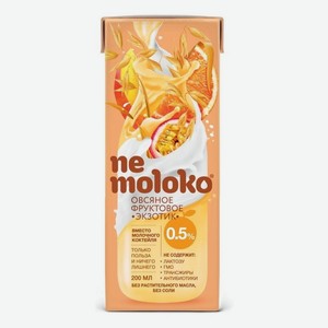 Напиток овсяный Nemoloko Экзотик фруктовый 0,5% 200 мл