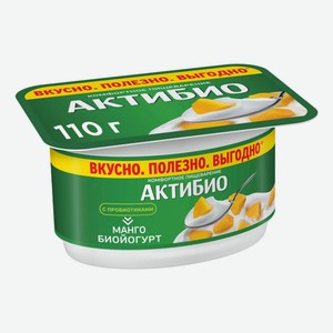 Йогурт Актибио манго 3% БЗМЖ 110 г