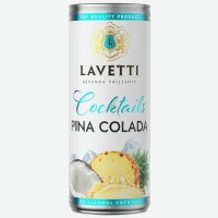 Напиток винный   Lavetti   Пина Колада, 8%, 0,25 л