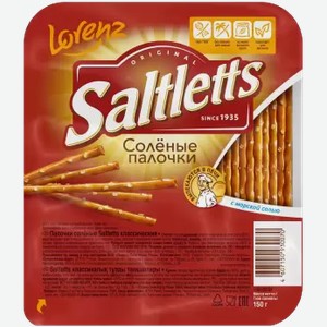 Палочки соленые классические Saltletts