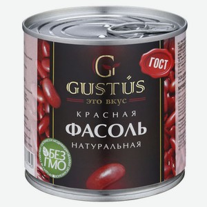 Фасоль красная Gustus, 400 г
