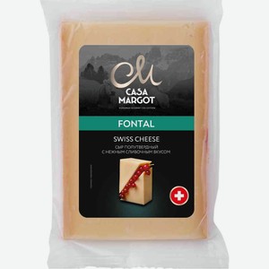Сыр Casa Margot Фонталь 45%, 150 г