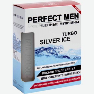 Лосьон после бритья для чувствительной кожи Perfect Men Turbo Silver Ice , 100 мл