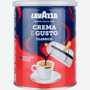 Кофе молотый LavAzza Crema e Gusto Classico в банке, 250 г