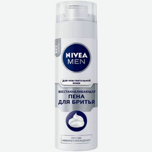 Пена для бритья для чувствительной кожи NIVEA Men Восстанавливающая, 200 мл