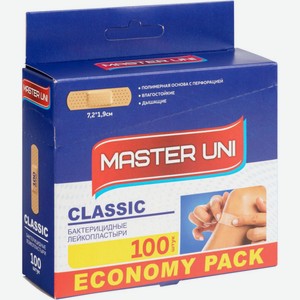 Лейкопластыри бактерицидные Classic Master Uni economy pack 72х19 мм, 100 шт.