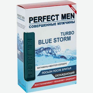 Лосьон после бритья Perfect Men Turbo Blue Storm, 100 мл