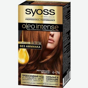 Крем-краска для волос Сьесс Oleo Intense 6-76 Мерцающий медный, 115 мл