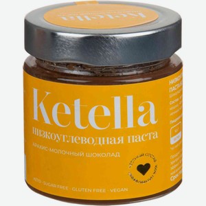Паста арахисово-шоколадная Ketella низкоуглеводная, без сахара, 180 г