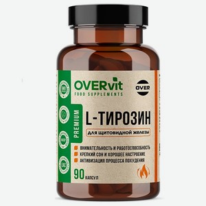 L-тирозин 90 капсул OVER Для похудения и энергии