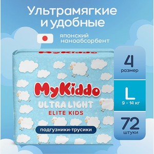Подгузники-трусики MyKiddo Elite Kids L 9-14 кг 2 упаковки по 36 штук