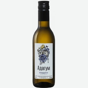 Вино Агадум Шардоне 2018, белое сухое 11-12% 0.75л