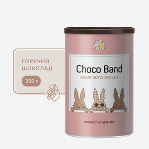 Шоколад горячий Elza Choco Band 250г