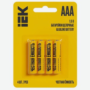 Батарейка щелочая Alkaline LR03/AAA (4шт/блистер) IEK