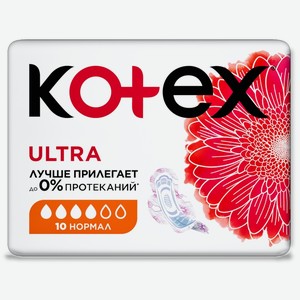 Прокладки Kotex ultra 10 шт нормал