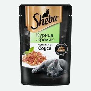 Влажный корм для кошек Sheba® Ломтики в соусе с курицей и кроликом, 75г
