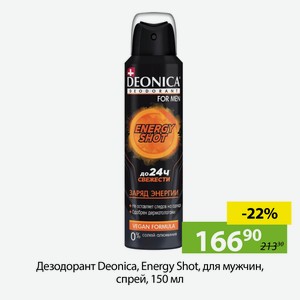 Дезодорант Deonica, Energу Shot, для мужчин, спрей, 150 мл