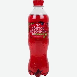 Напиток сокосодержащий Святой Источник Лесные ягоды газированный, 0,5 л
