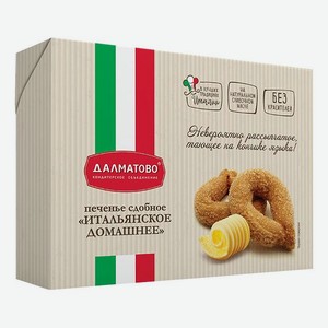 Печенье Далматово Итальянское домашнее сдобное 140 г