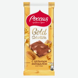 Шоколад молочный «Россия-Щедрая душа!» с миндалем со вкусом меда, 80 г