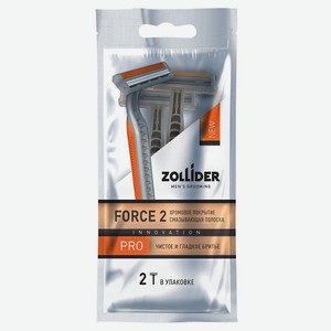 Станок для бритья одноразовый Zollider Force 2 PRO 2 лезвия, 2 шт