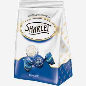 SHARLET Кокос с комбинированными кремовыми начинками 200гр