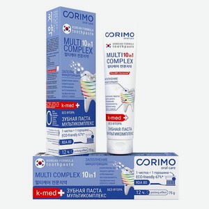 Зубная паста CORIMO профилактическая Мультикомплекс 10 в 1 75 г