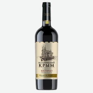 Вино красное Исторический Крым Каберне Бастардо полусладкое ординарное 10-12%, 750 мл