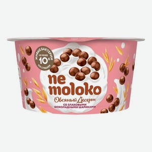 Десерт овсяный Nemoloko злаковые шарики в шоколаде витамины, минералы, 130г