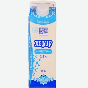 Кефир Рузское Молоко обогащён йодированным белком 2.5%, 500мл
