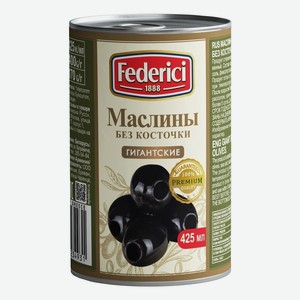 Маслины Federici крупные без косточки 400 г