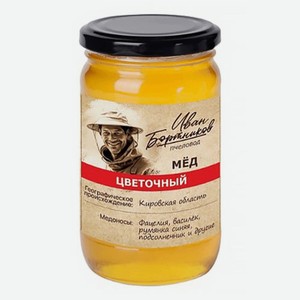Мед Пчеловод Иван Бортников цветочный 500 г