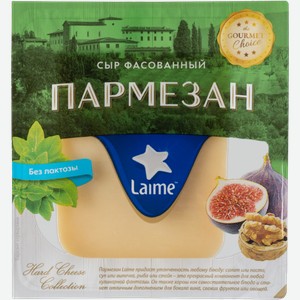 Сыр Laime Пармезан выдержанный 40% весовой 300 г