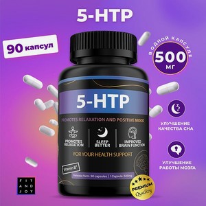5HTP триптофан в капсулах FIT AND JOY успокоительные для сна от стресса