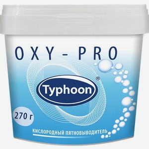 Пятновыводитель Typhoon кислородный с мерной ложкой 270 г