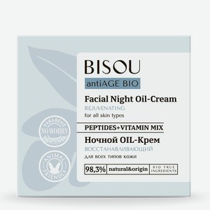 Ночной крем для лица BISOU Восстанавливающий для всех типов кожи 50 мл