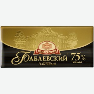 Шоколад Бабаевский Элитный 75%, 100 г