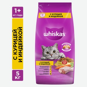 Сухой Сухой корм для кошек Whiskas Подушечки с паштетом Ассорти с курицей и индейкой, 5 кг