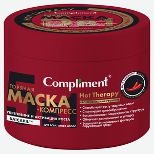 Маска-компресс укрепление и активация роста для всех типов волос Compliment Hot Therapy Горячая, 500 мл